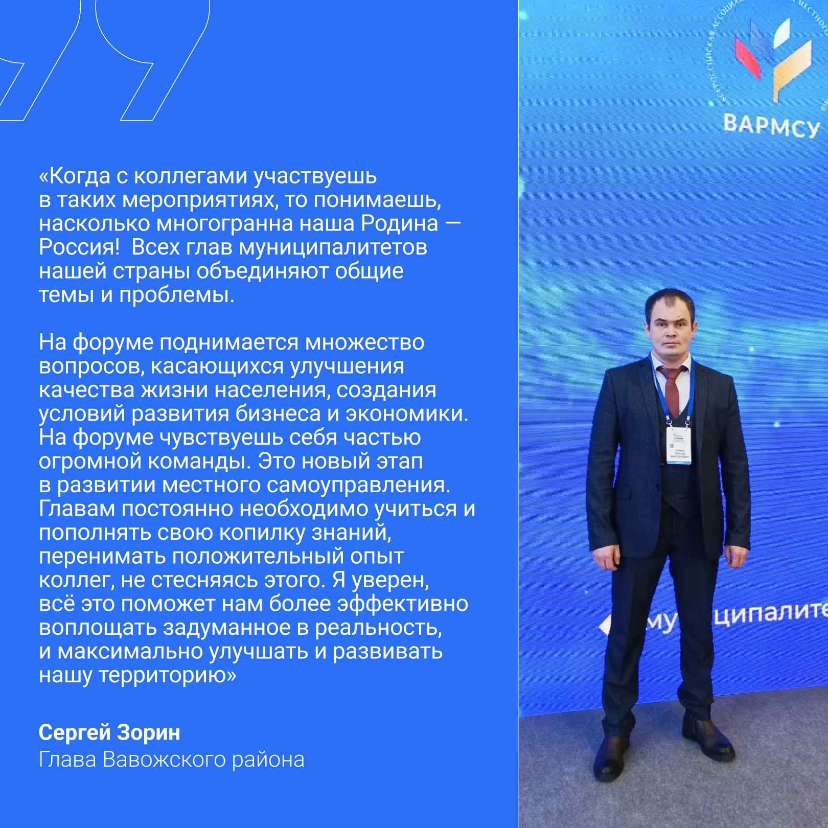 Опыт Башкортостана — Вавожскому району

С 28 по 30 января в Уфе проход...