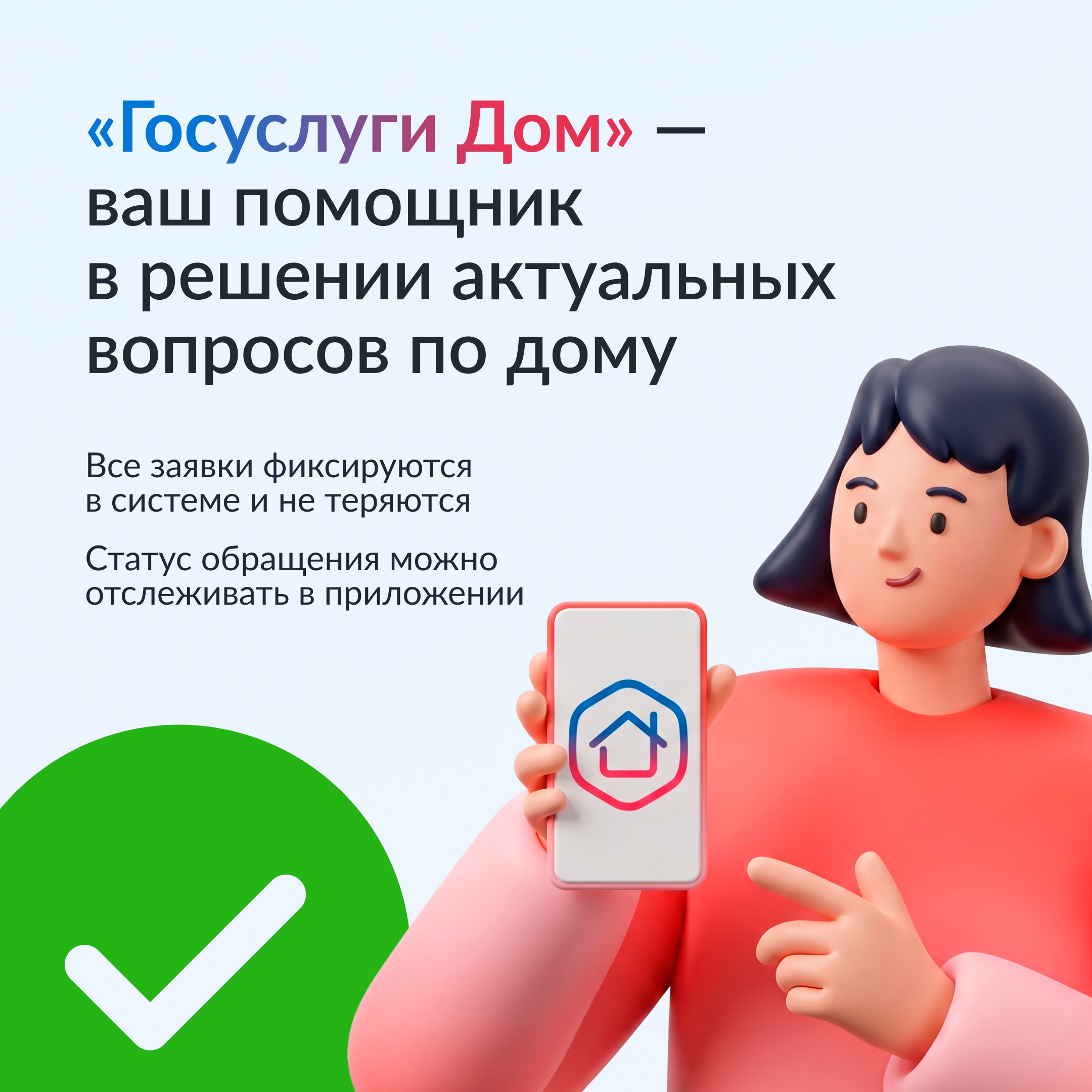 ⏳ Скоро начнется отопительный сезон

По данным Минстроя Удмуртии на 4 ...