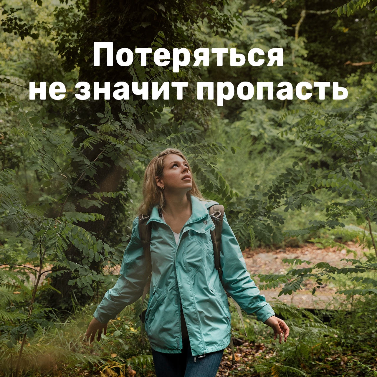 Грибной сезон в Удмуртии в разгаре. И «сезон» заблудившихся в лесу – т...