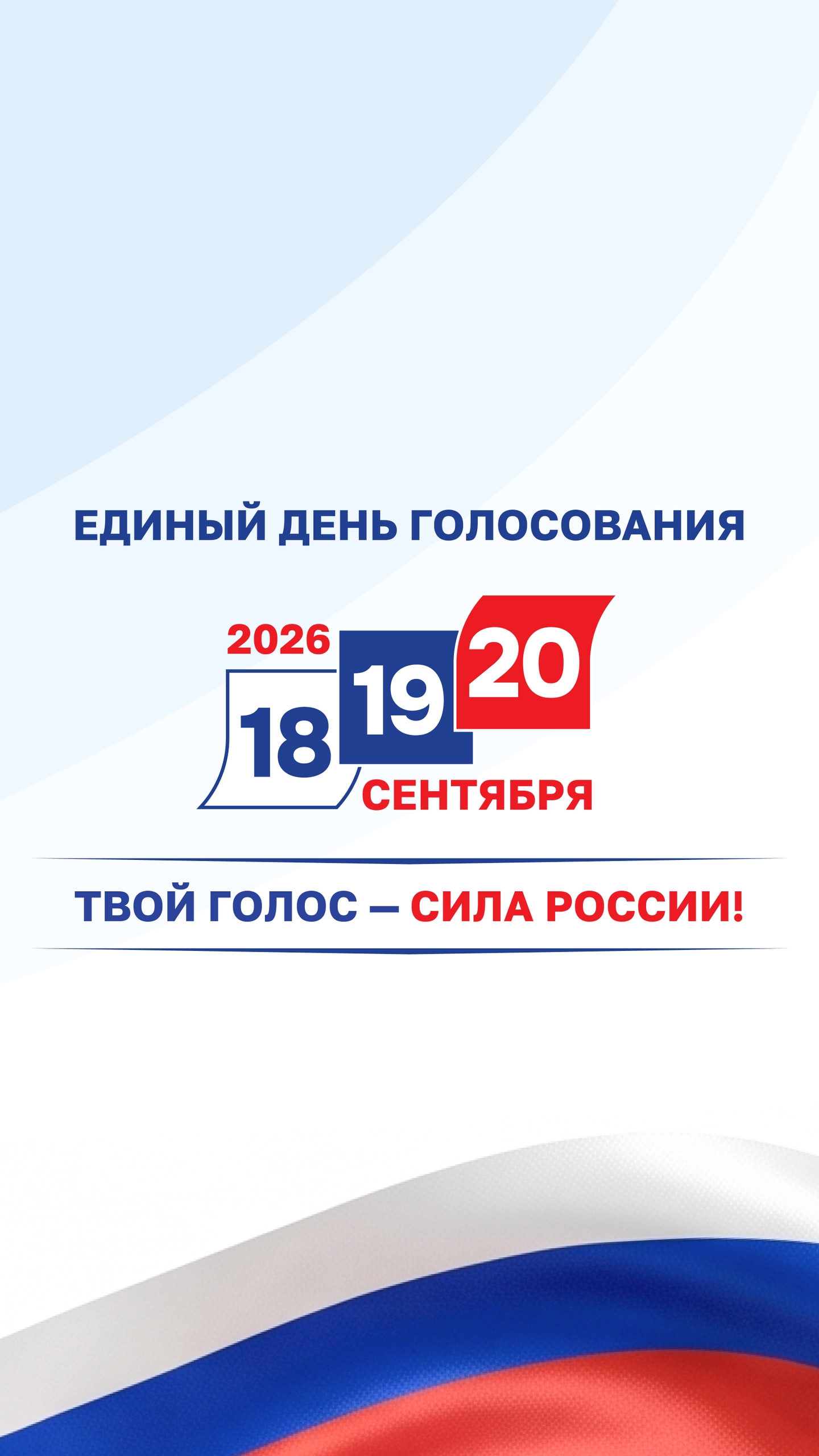 Во всех районах и городах республики идёт активное обучение будущих об...