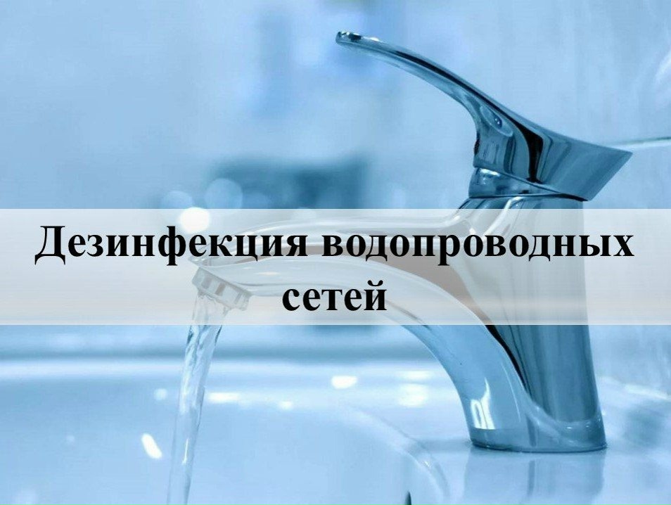 Внимание! 02.04.2026 г., 03.04.2026 г , будут проводиться плановые мер...