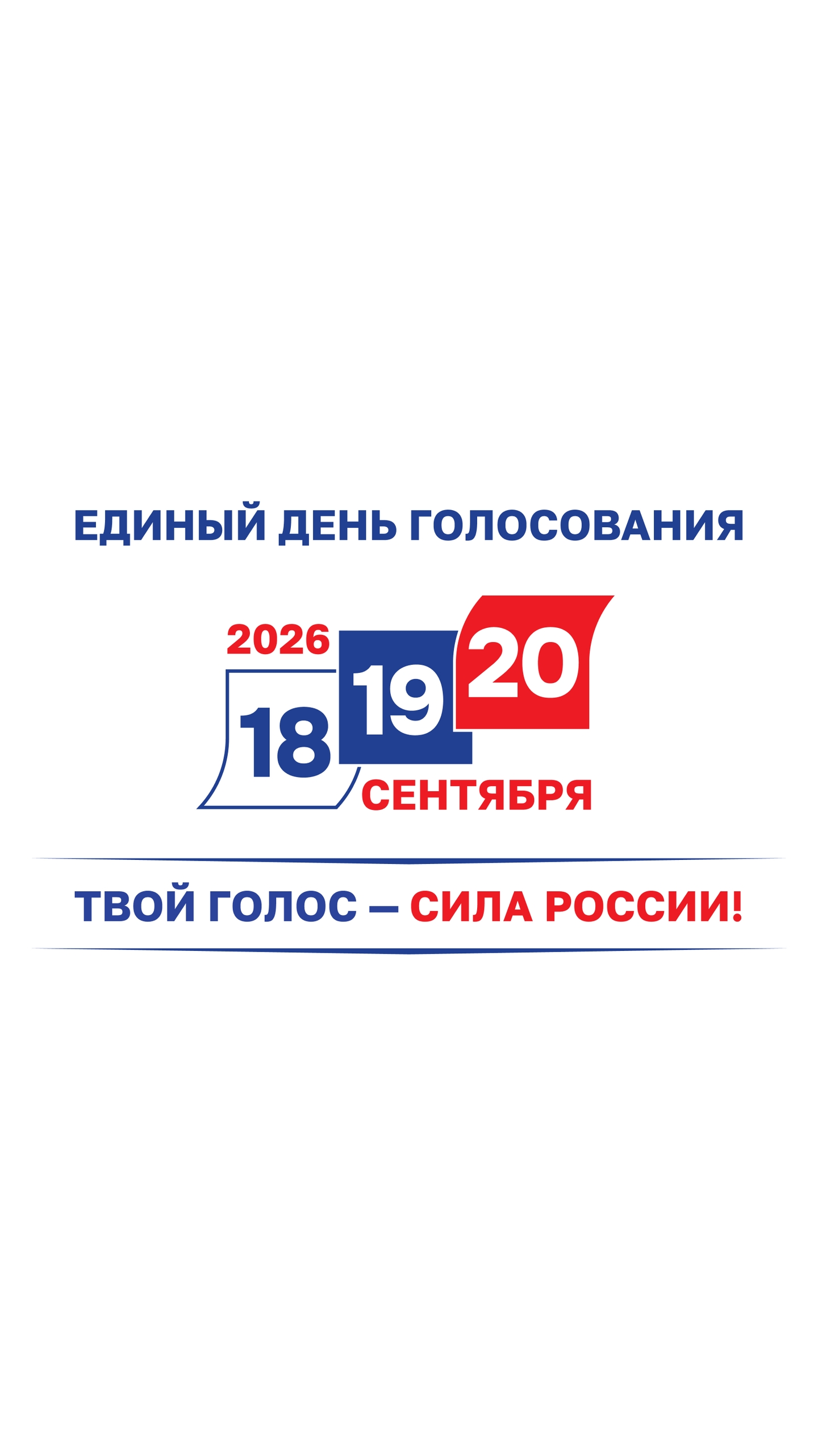 Общественные наблюдатели — это обычные люди, которые в дни голосования...